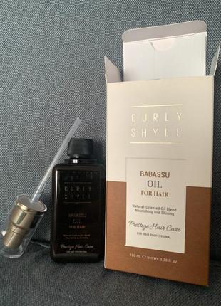 Олія бабасу для волосся curlyshyll babassu oil 100 мл