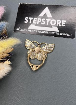 Металевий тримач для телефона метелик із кільцем камінчиками попсокет обертання 360 клеїться