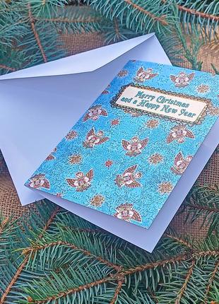 Блакитна різдвяна листівка з білим конвертом