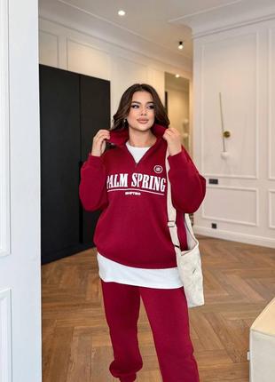 Костюм спортивный женский теплый тройка