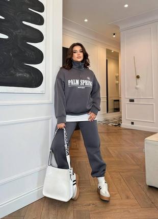 Костюм спортивный женский теплый тройка