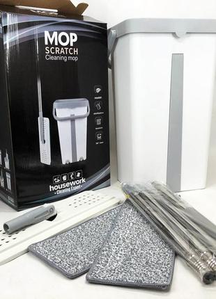 Швабра велика з відром комплект scratch cleaning easy mop з автоматичним віджиманням і складаною ручком
