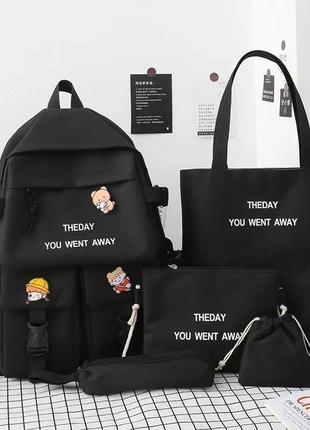 Стильный набор 5в1 jingpin для подростка. рюкзак, сумка, мини сумка, пенал, мешочек. черный.