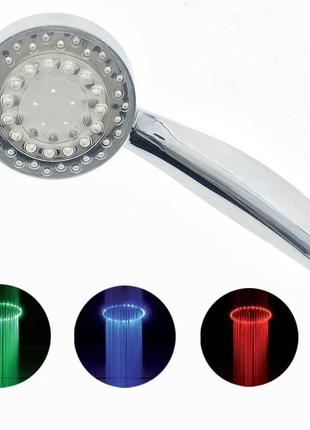 Насадка для душу led shower