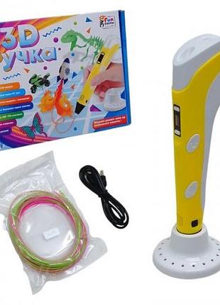 Набір для творчості "3д ручка" (жовта)