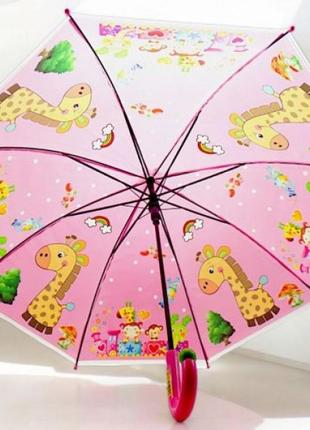 Зонтик детский (высота - 66 см, диаметр - 80 см), розовый
