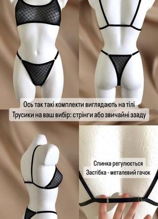 Белье ручной работы (лиф+трусики)2 фото