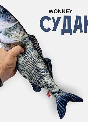 М'яка іграшка антистрес wonkey судак 30см 33082