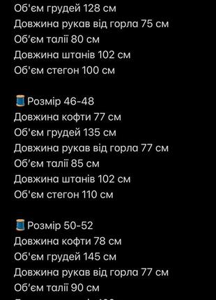 Костюм двойка женский джоггеры и удлиненное худи6 фото