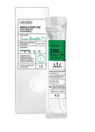 Мікроігольний бустер для поліпшення текстури шкіри vt cosmetics reedle shot 300 facial boosting first