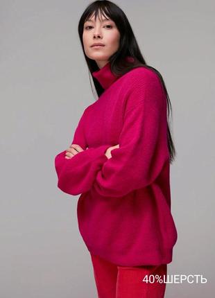 Гольф/40%шерсть/оверсайз/рубчик/фуксия /whistles