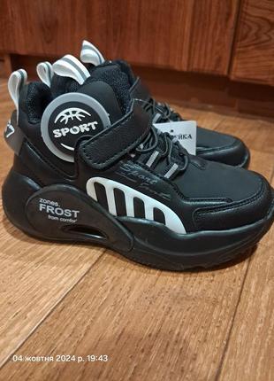 Кроссовки для мальчика