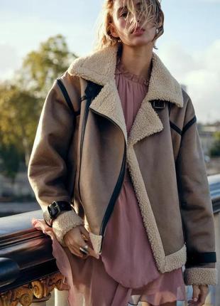 Дублянка жіноча двостроння бежева zara new