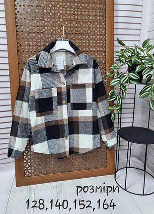 Рубашка в клітинку