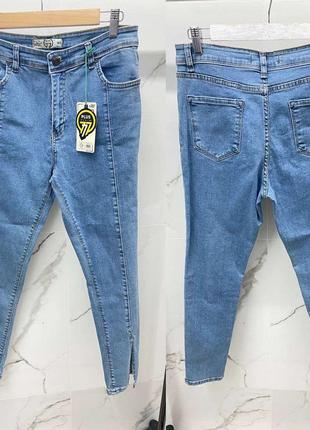 Новые джинсы
