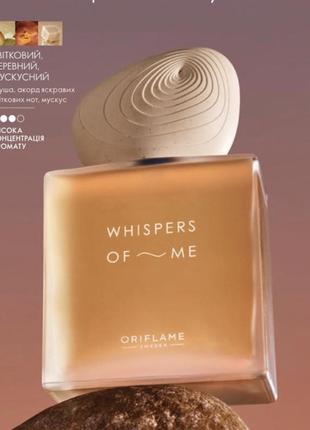 Парфюмированная вода whispers of me [уиспез оф ми]
