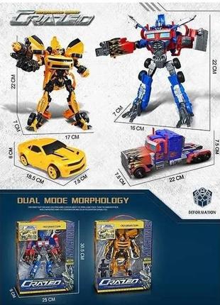 Робот трансформер оптимус прайм бамблби w8824a optimus prime bumblebee4 фото