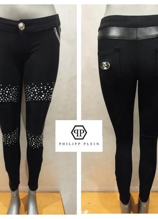 Philipp plein, женские леггинсы с заклепками
