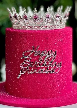 Корона на торт діадема тіара 12.5 см