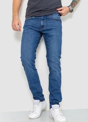 Джинсы мужские, цвет синий, 233r1810067