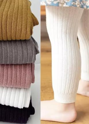 Зручні трикотажні легінси в рубчик🫶🏼