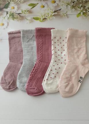 Шкарпетки дитячі lupilu 23-26, 27-30