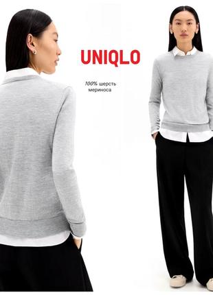Uniqlo серый джемпер 100% шерсть мериноса