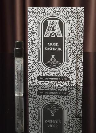 Оригінальний пробник attar collection musk kashmir eau de parfum _2ml