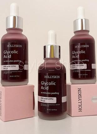 Кислотна сиворотка hollyskin glycolic acid