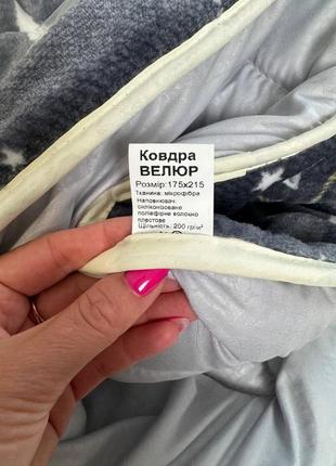 Ковдра велюр9 фото