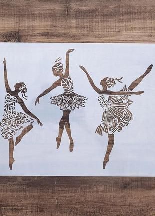 Трафарет кондитерський для айсингу, мастики балерини