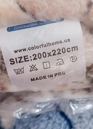 Мягенькие пледы. размер 200см*220см.