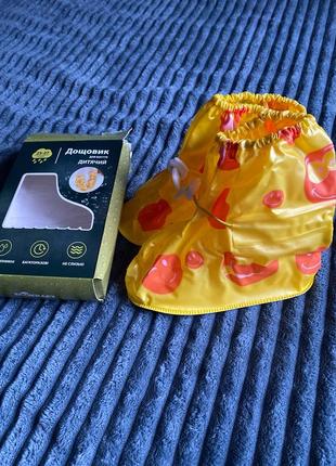 Сапоги дождевик на обувь 25-27 размер на болото на дождь