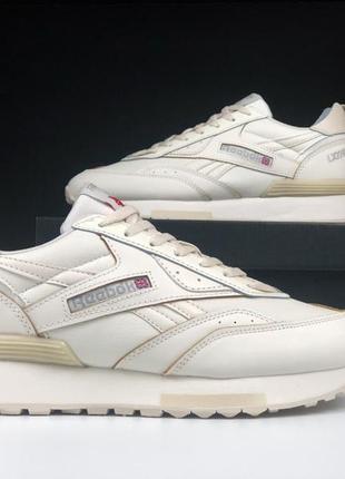 Чоловічі кросівки reebok lx2200 beige рібок бежевого кольору