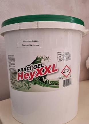 Гель для прання hey xxl 10 літрів відро