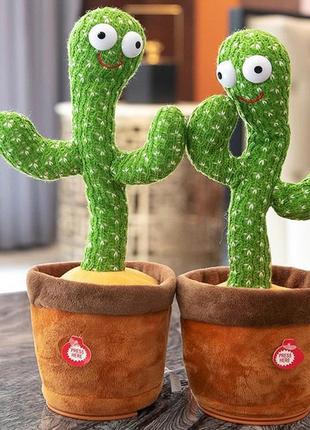 Кактус поющий 120 песен с подсветкой, повторюшка dancing cactus, плюшевый кактус, кактус cf-539 dancing cactus