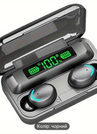 Беспроводные наушники с hifi стереозвуком и шумоподавлением с сенсорным управлением, hd микрофоном и зарядным кейсом — наушники tws f9-5