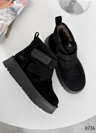 Уггі натуральні