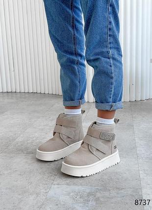 Уггі натуральні