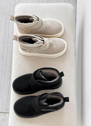 Уггі натуральні