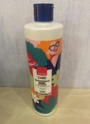 Avon care jasmine scent & glycerine