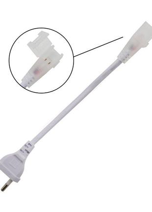Кабель prolum™ для подключения led ленты 220v - 9.5мм