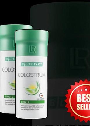 Колострум,морозиво, німецька якість