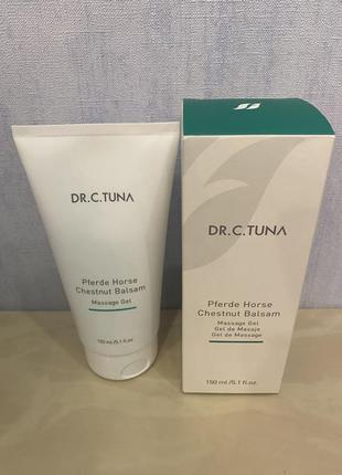 Гель з екстрактом кінського каштану