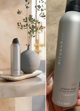 Rituals рітуал чоловіча косметика пінка