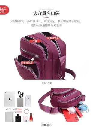 Женская сумка кросс-боди на плечо нейлоновая jingpin черная7 фото