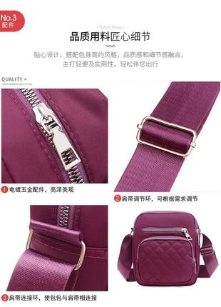 Женская сумка кросс-боди на плечо нейлоновая jingpin черная8 фото
