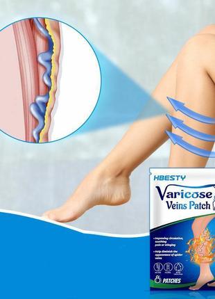 Пластир від варикозу тромбозу та васкуліту varicose veins patch 8 шт3 фото