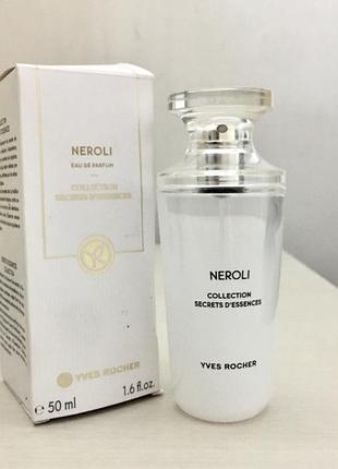 Парфюм neroli пустой флакон с коробкой в коллекцию2 фото