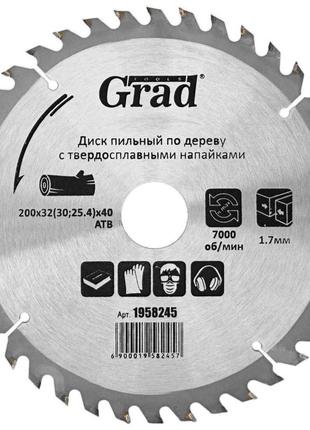 Диск пильный по дереву с твердосплавными напайками ø200×32(30;25.4)×40т